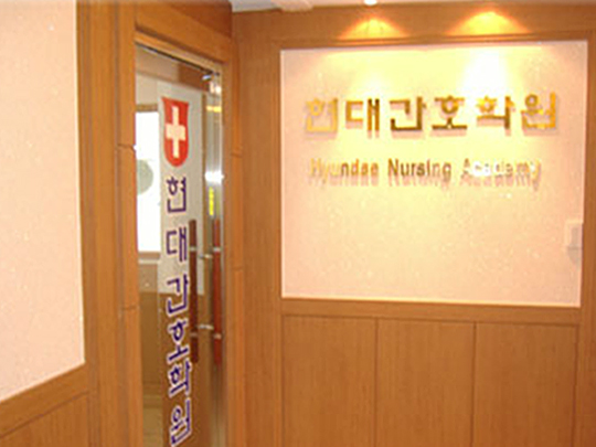 학원입구전경